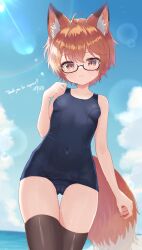 1girls :3 ahoge animal_ear_fluff animal_ears arm_up ass_visible_through_thighs black_thighhighs blue_one-piece_swimsuit blue_sky blush blush blush_lines blushing_at_viewer breasts_out brown_eyes cameltoe closed_mouth clouds commission covered_navel dot_nose english_text fox_ears fox_girl fox_tail from_below glasses inner_ear_fluff lens_flare looking_at_viewer off_shoulder one-piece_swimsuit orange_fur orange_hair original_character petite petite_body school_swimsuit sese_nagi short_hair skeb_commission small_breasts smile solo thick_thighs thighhighs thin_female thin_waist