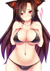 kagerou imaizumi from touhou by ebi 193