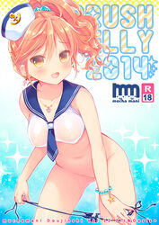 after_sex bare_shoulders blush bracelet breasts brown_hair cum cum_in_pussy cumdrip cute_fang earrings erect_nipples female hat jewelry long_hair medium_breasts navel necklace open_mouth original panties panty_pull ponytail pussy sailor_collar sailor_hat side-tie_panties smile solo tied_hair underwear usashiro_mani yellow_eyes