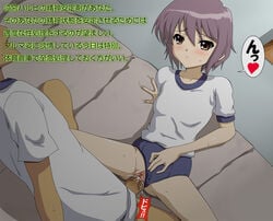 bloomers_aside blush circle_anco clothed_sex embarrassed faceless_male female gym_uniform heart light-skinned_female male nagato_yuki penis purple_hair pussy sex small_breasts straight suzumiya_haruhi_no_yuuutsu text translation_request uncensored vaginal_penetration