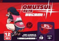 abdl adult_baby advertising blushing diaper diaper_fetish diaper_under_clothing embarrassed_female heppysugoi humiliation kill_la_kill matoi_ryuuko pacifier