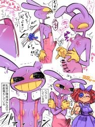jax from glitch productions by pikapika100star