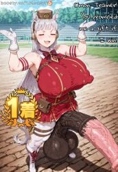 gold ship (umamusume) from umamusume by hotbaeyr