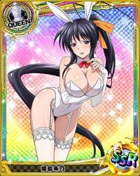 akeno_himejima animius black_hair bunny bunny_suit high_school_dxd purple_eyes