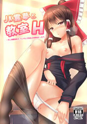 bare_shoulders black_legwear blush bow brown_eyes brown_hair covering covering_breasts female female_only hair_tubes hairbow highres human japanese_clothes karasu10gu legs miko nipples open_mouth panties pantyhose pussy_juice red_eyes reimu_hakurei ribbon shiny shiny_skin solo touhou underwear undressing