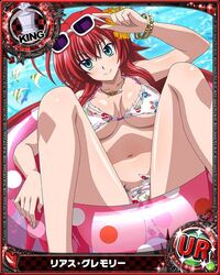 rias gremory from high school dxd by animius