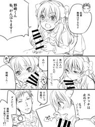 1boy 1boy1girl 1girls black_and_white blush bow camera censor_bar censored censored_penis comic fellatio female gekkan_shoujo_nozaki-kun hairbow japanese_text kamimiya_(pixiv) long_hair male monochrome nozaki_umetarou oral penis sakura_chiyo school_uniform speech_bubble text thought_bubble translated