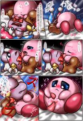 bed blue_eyes blush boots fellatio gloves hat kirby kirby_(series) kurobedamu marx nintendo open_mouth oral oral_sex penis pussy sex text tongue translation_request video_games wings