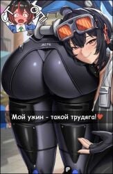 2d 2d_(artwork) 2girls alternate_version_available ass ass_focus ass_worship better_version_at_source big_ass big_breasts big_butt big_thighs black_hair blush breasts butt butt_focus cameltoe dialogue enmanuelart20 female female_face_near_ass female_focus female_only gigantic_ass gigantic_thighs goggles grace_howard handlebar handles head_on_ass heels high_heels huge_ass huge_breasts huge_thighs implied_yuri large_ass looking_at_viewer looking_back lowres multicolored_hair multiple_girls orange_hair ponytail russian_text text thick_hips thick_thighs thighs tight_clothing wide_hips yuri zenless_zone_zero zhu_yuan