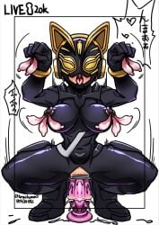 1girls big_dildo breasts condom condom_on_nipple_ring condom_on_nipples female female_focus female_only kamen_rider kamen_rider_geats_(series) kamen_rider_na-go large_breasts legs_apart looking_at_viewer neon_kurama nipple_piercing nipples pink_dildo riding riding_dildo solo solo_female solo_focus spread_legs squatting thick_legs thick_thighs thighhighs thighs tojyo