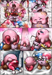 bed blue_eyes blush boots cum cumshot gloves happy hat kirby kirby_(series) kissing kurobedamu licking marx nintendo open_mouth orgasm penis pussy sex smile text tongue translation_request video_games wings