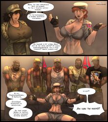 abs big_breasts comic_page dnr donbass meme oc original_character original_characters short_hair tomboy unop