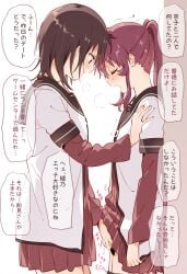 2girls against_wall black_eyes black_hair blush closed_eyes fingering funami_yui hand_on_another's_shoulder long_hair medium_hair multiple_girls nanamori_school_uniform open_mouth purple_hair school_uniform simple_background skirt speech_bubble sugiura_ayano translation_request user_pwne4742 white_background yuri yuru_yuri