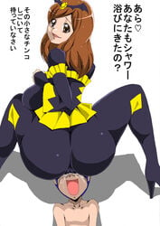 1boy ass bad_end_peace bad_end_peace_(cosplay) bad_end_precure breasts brown_eyes brown_hair clothing cosplay dark_magical_girl dark_persona faceless_male facesitting female femdom fully_clothed huge_ass huge_breasts kise_chiharu long_hair looking_at_viewer magical_girl milf precure pretty_cure satopaku satoshi2 sitting sitting_on_person skin_tight skirt smile smile_precure text translated