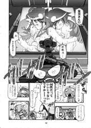 aki_hinata angol_mois comic koyuki_azumaya momoka_nishizawa natsumi_hinata keroro_gunsou