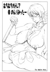 1girls breasts cattleya comic female glasses huge_breasts japanese monochrome nipples ponytail queen's_blade sketch solo spread_legs tied_hair untranslated