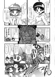 comic fuyuki_hinata momoka_nishizawa keroro_gunsou tagme