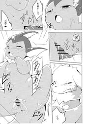 azuma_minatsu barefoot black_and_white black_nose blush canine censored clenching_teeth closed_eyes comic duo eeveelution erection fangs female feral feral_on_feral fur half-closed_eyes heart hot_spring internal japanese japanese_text jolteon lying male mammal monochrome nintendo one_eye_closed open_mouth penetration penis pokémon_(species) pokemon precum pussy pussy_juice sex spread_legs spreading straight sweat sweatdrop text vaginal_penetration vaporeon video_games water