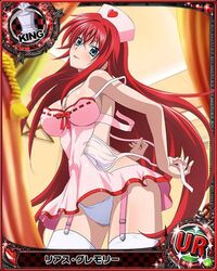 rias gremory from high school dxd by animius