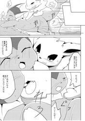 all_fours azuma_minatsu barefoot black_and_white black_nose blush closed_eyes comic doggy_style duo eeveelution fangs female fin from_behind fur half-closed_eyes hot_spring japanese japanese_text jolteon kissing male monochrome nintendo open_mouth penetration pokémon_(species) pokemon pokemon_(species) rock sex smile straight text tongue tongue_out vaporeon video_games water