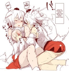 1boy 1girls animal_ears ass breast_grab breast_sucking breasts crossdressing detached_sleeves dual_persona female femboy femboy_on_female genderswap genderswap_(ftm) hard_translated hat hetero incest karochii_(mochiya) large_breasts male/female momiji_inubashiri monster_boy monster_girl rough rule_63 selfcest shirt_lift siblings sketch straight tail tokin_hat touhou translated trap twins wolf_boy wolf_ears wolf_girl wolf_tail