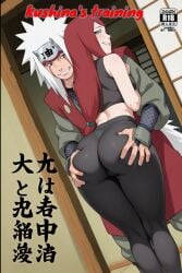 ai_generated ass ass_grab boruto:_naruto_next_generations cheating cheating_wife crop_top doujinshi grabbing groping groping_breast horny_female horny_male indoors jiraiya kushina_uzumaki looking_at_another naruto naruto_(classic) naruto_(series) naruto_shippuden naruto_shippuuden nice_ass sexy sfw text title title_page unfaithful uzumaki_kushina yoga_pants