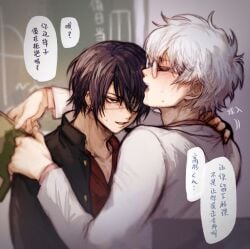 2boys black_hair blush chinese_text class_3-z classroom closed_eyes delinquent deng_810 drooling emo_hair eye_patch gakuran gay gintama gintoki_sakata glasses implied_sex labcoat looking_at_another looking_pleasured male male_only no_visible_genitalia official_alternate_costume open_mouth school_uniform smile sweat takasugi_shinsuke upper_body white_hair yaoi