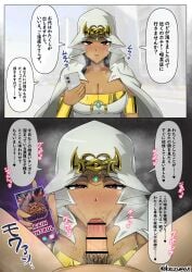 isis ishtar from yu-gi-oh! by kiazumax
