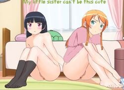 2girls barefoot blush bottomless clothing feet female female_only gokou_ruri human kirino_kosaka mole mole_under_eye multiple_females my_little_sister_can't_be_this_cute nude ore_no_imouto_ga_konna_ni_kawaii_wake_ga_nai pussy tagme toes wampik