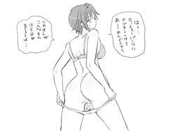 comic eroe female igarashi_kyou_(eroe) monochrome original pussy rule_63 short_hair text translation_request underwear underwear_only