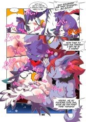 2025 3_claws 4_fingers anal anal_sex animal_genitalia annoyed anthro anthro_on_anthro anthro_penetrated anthro_penetrating anthro_penetrating_anthro anus asking asking_another ass atlus avian backsack balls ballsack beak bedroom_eyes belly bent_over big_balls big_belly big_butt big_penis bird black_body black_claws black_feathers black_hair black_nose black_tail_feathers blue_balls blue_body blue_eyes blue_fur blue_penis blue_tail blush blush_lines bodily_fluids boots border bottomwear bracelet cait_sith_(megami_tensei) canid canine canis cape cape_only cat-sith celtic_mythology chains character_name cheek_tuft chest_tuft chibineco circumcised claws closed_eyes clothed clothing cloud collar colored comic cool_(shin_megami_tensei) crouching cum cum_from_nose cum_in_mouth cum_in_nose cum_inside cum_on_face cum_on_tongue demon detailed_background dialogue digital_drawing_(artwork) digital_media_(artwork) dipstick_ears dipstick_tail dirty_talk domestic_cat domestic_dog dripping duo ear_markings ejaculation english_text erection european_mythology facial_markings facial_tuft feather_hands feathers felid feline felis fellatio fingers footwear fur furry genital_fluids genitals glans glistening glistening_anus glistening_balls glistening_genitalia glistening_glans glistening_nipples glistening_penis gradient_eyes green_eyes grey_body grey_fur grin grope group hair half-closed_eyes half-erect happy hat hat_feather hat_off head_markings head_tuft headgear headwear hi_res hind_claw hind_toe holding_penis humanoid_genitalia humanoid_penis inner_ear_fluff japanese_text jewelry light lighting looking_pleasured loose_feather low-angle_view lufel lying male male/male male_penetrated male_penetrating male_penetrating_male mammal markings megami_tensei megami_tensei_persona moobs mostly_nude multicolored_body multicolored_ears multicolored_eyes multicolored_fur multicolored_penis multiple_scenes mythology narrowed_eyes navel nervous nipples nude number on_back open_beak open_mouth open_smile oral oral_penetration orange_beak orange_eyes outline owl page_number penetration penile penile_penetration penis penis_in_mouth perineum persona_(series) persona_5 pink_anus pink_balls pink_glans pink_markings pink_nipples pink_penis pointy_speech_bubble pose precum precum_drip presenting presenting_hindquarters presenting_penis pupils purple_balls purple_body purple_fur purple_penis purple_tail rear_view recording red_background red_cape red_clothing red_eyes red_hair saliva saliva_drip saliva_on_anus saliva_on_penis saliva_on_tongue seductive sega sex shaded shoes side_view simple_background six_frame_image sky slightly_chubby slightly_chubby_anthro slightly_chubby_male slit_pupils smile smirk snout speech_bubble spiked_collar spikes spiky_hair spread_anus spread_butt spreading standing tail tail_feathers tail_markings taking_off_hat talking_to_another talking_to_self text thick_penis thick_thighs tongue tongue_out trio tripod tuft two_tone_body two_tone_eyes two_tone_fur two_tone_penis two_tone_tail vein white_balls white_body white_border white_feathers white_outline white_penis white_perineum white_sclera white_tail_tip wide_eyed