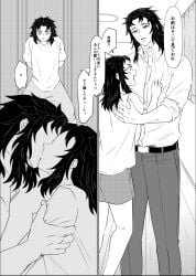 1girl2boys 1girls 2boys 2boys1girl aizetsu bashful big_breasts black_and_white blowjob brother_and_sister comic crying crying_with_eyes_closed crying_with_eyes_open cuckold cum cum_in_mouth cum_inside cum_on_face cumshot cunnilingus demon demon_humanoid demon_slayer dominant dominant_male domination doujinshi eating_pussy entotsutoneko female fingering fingering_pussy first_time first_time_sex foreplay foreplaying genderswap_(mtf) greyscale hands_behind_head hands_tied_behind_back hantengu horny horny_female horny_male incest japanese japanese_clothes japanese_clothing japanese_male japanese_text karaku kimetsu_gakuen kimetsu_no_yaiba kissing kissing_while_penetrated licking_fingers licking_penis long_bangs long_hair long_hair_male male male_assisted_rape male_penetrating manga muscles muscular muscular_male older_brother_and_younger_brother older_brother_and_younger_sister page_3 pointy_ears rape rule_63 sekido sharp_teeth submissive submissive_female sucking_nipples sucking_penis teen_boy teen_girl teenage_girl teenager tied_up translation_request twincest twins upper_moon virginity_loss watching_sex