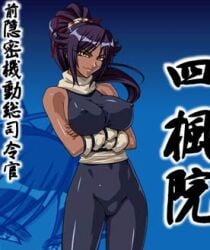 1girls bleach breasts dark_skin female hirotaka kagami kagami_hirotaka latex latex_skinsuit nipples purple_hair shihouin_yoruichi skinsuit solo_female tight_clothes