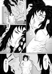 1girl2boys 1girls 2boys 2boys1girl aizetsu bashful big_breasts black_and_white blowjob brother_and_sister comic crying crying_with_eyes_closed crying_with_eyes_open cuckold cum cum_in_mouth cum_inside cum_on_face cumshot cunnilingus demon demon_humanoid demon_slayer dominant dominant_male domination doujinshi eating_pussy entotsutoneko female fingering fingering_pussy first_time first_time_sex foreplay foreplaying genderswap_(mtf) greyscale hands_behind_head hands_tied_behind_back hantengu horny horny_female horny_male incest japanese japanese_clothes japanese_clothing japanese_male japanese_text karaku kimetsu_gakuen kimetsu_no_yaiba kissing kissing_while_penetrated licking_fingers licking_penis long_bangs long_hair long_hair_male male male_assisted_rape male_penetrating manga muscles muscular muscular_male older_brother_and_younger_brother older_brother_and_younger_sister page_4 pointy_ears rape rule_63 sekido sharp_teeth submissive submissive_female sucking_nipples sucking_penis teen_boy teen_girl teenage_girl teenager tied_up translation_request twincest twins upper_moon virginity_loss watching_sex