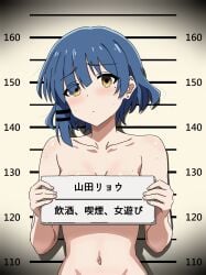 1girls bare_arms bare_belly bare_chest bare_hands bare_midriff bare_navel bare_shoulders bare_skin belly belly_button blue_eyebrows blue_hair blue_hair_female blush blush_face blush_lines blushed_face blushing_at_viewer blushing_face blushing_female bocchi_the_rock! breasts cleavage collarbone completely_naked completely_naked_female completely_nude completely_nude_female dot_nose ear_piercing elbows embarrassed embarrassed_exposed_female embarrassed_expression embarrassed_female embarrassed_nude_female exposed_arms exposed_belly exposed_chest exposed_midriff exposed_navel exposed_shoulders exposed_skin eyebrows_visible_through_hair fair_skin female female_focus female_naked female_only fingernails fingers fully_naked fully_nude green_eyes green_eyes_female hair_clip hair_clips hairclip hairclips head_tilt high_resolution highres lean_body lean_figure light-skined_female light-skinned light-skinned_female light_skin light_skin_female light_skinned light_skinned_female looking_at_viewer medium_breasts medium_hair midriff mole mole_under_eye naked naked_female naked_woman narrow_waist navel nude nude_female nudity pierced_ear plusthousand0107 plusthousand0107 shiny_breasts shiny_hair shiny_shoulders shiny_skin shoulders simple_background slender_body slender_waist slim_girl slim_waist smooth_skin solo standing thin_waist tilted_head topless topless_female upper_body white_background yamada_ryou