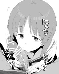 1boy 1girl bar_censor censored commentary_request fellatio fingernails girls_und_panzer greyscale henyaan_(oreizm) hetero highres licking licking_penis looking_at_viewer monochrome nishizumi_miho ooarai_school_uniform oral penis pov school_uniform short_hair simple_background veins veiny_penis white_background