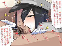 akitsu_maru_(kantai_collection) black_hair blush female gloves hat kantai_collection licking male_pubic_hair oral peaked_cap penis penis_in_face pubic_hair shitora_(man-room) short_hair stray_pubic_hair testicle_licking testicles text translation_request white_gloves