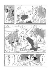 2girls 69 comic cunnilingus earmuffs female highres hijiri_byakuren lingerie mimippu monochrome multiple_girls oral pussy pussy_juice touhou toyosatomimi_no_miko translated underwear yuri