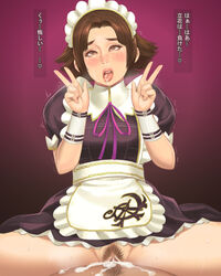 ahe_gao alternate_costume apron blush brown_eyes brown_hair censored cowgirl_position cum cum_in_pussy double_v drooling enmaided female fucked_silly lips maid maid_apron maid_headdress maou_alba mosaic_censoring no_panties open_mouth overflow pubic_hair puffy_sleeves rolling_eyes sengoku_musou sengoku_musou_2 sex short_hair straddling sweat sweatdrop tachibana_ginchiyo text tongue tongue_out translation_request v vaginal_penetration