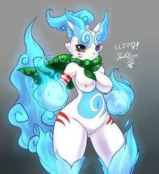 anthro big_breasts blue_eyes breasts cape feline female fire komane level-5 mammal mn_xenx pussy scarf shishikoma solo text translation_request wide_hips yo-kai_watch youkai youkai_watch yōkai