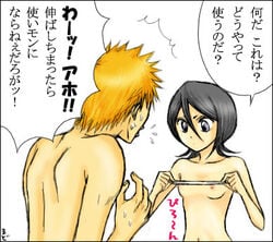 1boy 1girls bleach condom female flat_chest ichigo_kurosaki japanese_text kuchiki_rukia lowres male mosha nude pointy_chin text translated translation_request