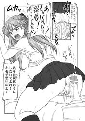 1boy 1girls asuka_langley_sohryu blush censored clothing comic cum cum_inside doujin doujinshi female male neon_genesis_evangelion nozarashi_satoru penis pregnant pubic_hair pussy sex skirt tagme translation_request