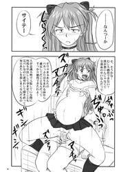 1boy 1girls asuka_langley_sohryu blush censored clothed_sex clothing comic doujin doujinshi female flat_chest girl_on_top male neon_genesis_evangelion nozarashi_satoru penis pregnant pussy sex skirt small_breasts tagme translation_request