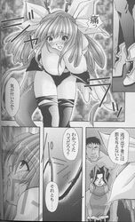 bondage breasts chains dizzy_(guilty_gear) doujinshi guilty_gear hukuhukuan monochrome nipples thighhighs umi_kurage very_long_hair