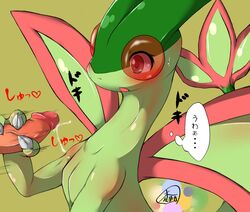 blush claws edit flygon handjob kigisuke male nintendo open_mouth penis plain_background pokemon pokemon_(species) pokephilia red_eyes video_games