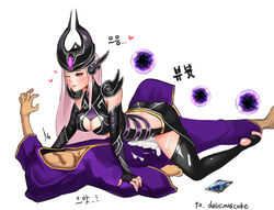 1boy blush cleavage clothes cum faceless_male female female_focus female_rapist hair headgear helmet highres league_of_legends long_hair magic male_rape_victim purple_eyes rape robe sex smile straight summoner_(league_of_legends) syndra thighhighs toeless_legwear white_eyes white_hair wink