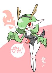 gardevoir from pokemon by kazamidoririnn