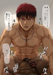 Abs Rule 34 Image