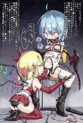 2girls bat_wings blonde_hair blue_hair bondage chair female flandre_scarlet hair_ribbon incest kneeling multiple_girls noya_makoto pointy_ears red_eyes red_legwear remilia_scarlet restrained ribbon siblings sisters sitting spread_legs text thighhighs tied_up touhou translation_request white_legwear wings yuri