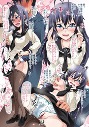 1boy black_hair black_legwear blue_eyes blush clothed_sex cute_fang eyewear female fingering ganaha_hibiki glasses groping hair_down idolmaster long_hair medium_breasts open_mouth pantyhose producer_(idolmaster) smile straight text translation_request vaginal_penetration yokoyama_naoki